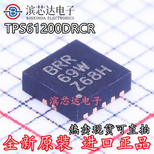 TPS61200DRCR 丝印BRR 全新原装进口 封装SON-10 升压转换器芯片