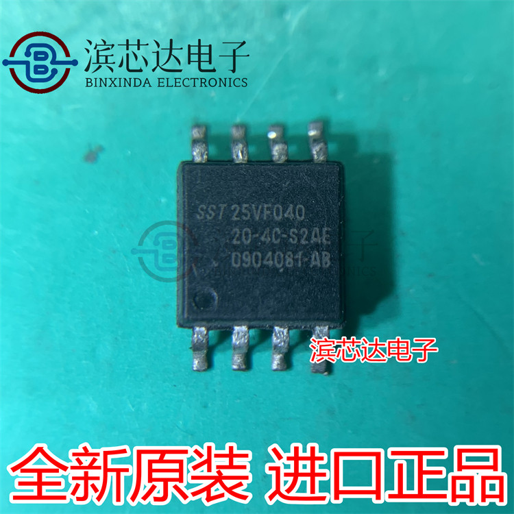 SST25VF040-20-4C-S2AE SST25VF040 原装SST SOP-8 全新现货,电子元器件市场,集成电路（IC）,淘宝优惠券,粉丝福利购,淘宝优惠卷