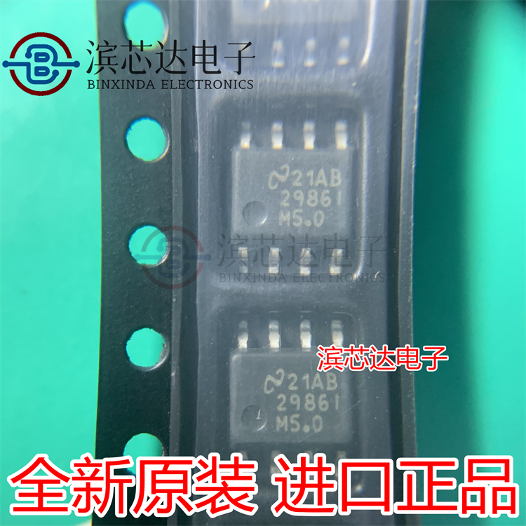 LP2986IM-5.0 LP2986IMX-5.0 LP2986IMX-5.0/NOPB 芯片全新原装