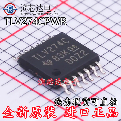 TLV274CPWR 丝印TLV274C TLV274IPWR 运算放大器芯片 封装TSSOP14