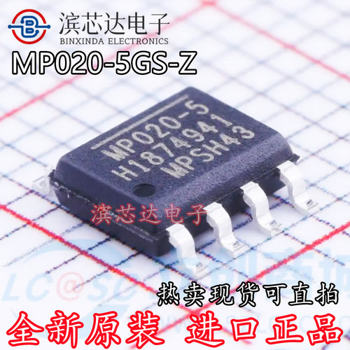 MP020-5 MP020-5GS-Z 全新原装 封装SOP-7 AC-DC 转换器 电源芯片