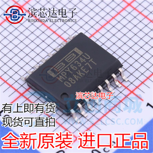 SOP16全新原装 DIP14 MPY634KP精密模拟乘法器MPY634KU MPY634U