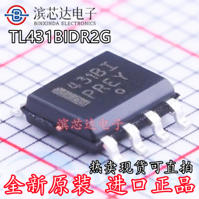 TL431BIDR2G 丝印431BI 全新原装 封装SOIC-8 ON 电压基准芯片IC