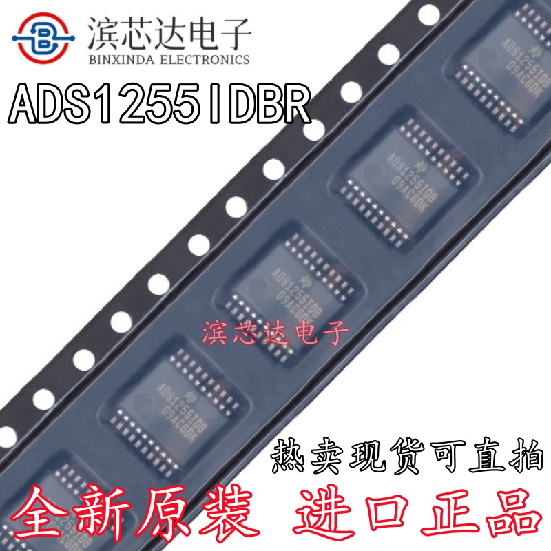 ADS1255IDB ADS1255 ADS1255IDBR 全新原装 SSOP20模数转换器芯片