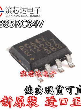 原装正品 MB85RC64VPNF-G-JNERE1 丝印RC64V SOP8 铁电存储器芯片