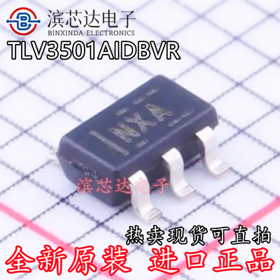 TLV3501AIDBVR 丝印NXA 全新原装现货直拍封装SOT23-6 线性比较器