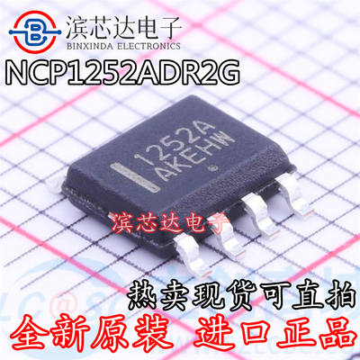 NCP1252ADR BDR CDR DDR EDR2G 1252A 1252B 1252C 1252D 1252E
