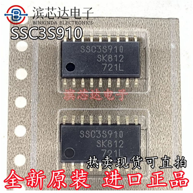 SSC3S910 全新原装进口现货可直拍 液晶电源管理芯片IC 贴片SOP18