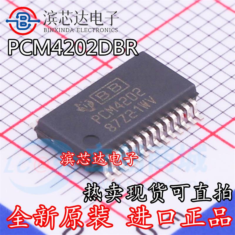 PCM4202DBR PCM4202 全新原装现货 模数转换器芯片IC 封装SSOP-28
