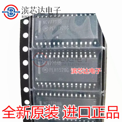 NCV7708A NCV7708B F电源管理控制驱动芯片SOP-28 原装现货可直拍