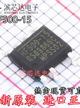 HF500-15 HF500GS-15 HF500GS-15-Z 全新贴片SOP7 电源管理芯片IC