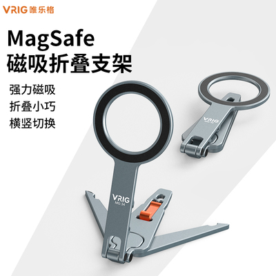 多功能，小巧便携，强力磁吸