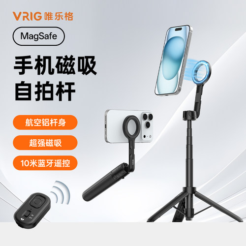 magsafe强力磁吸，快速取放