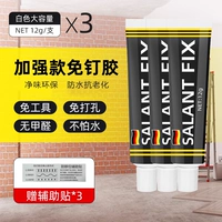 Усилить высокую специфическую липкую установку+отправить 10 вспомогательных наклеек [сеточная защита окружающей среды+водонепроницаемая анти -страница]