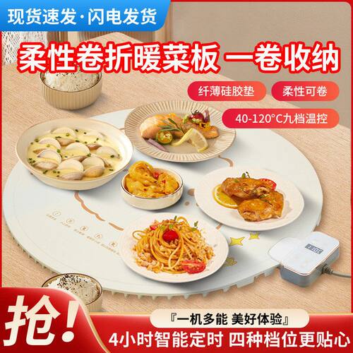 千品居家用垫硅胶热菜可折叠饭菜