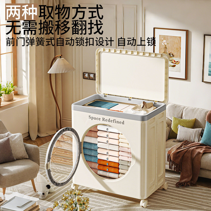 储物箱翻盖衣服收纳箱家用超大容量带滑轮可折叠衣物被子整理箱子,收纳整理,吸尘器收纳架/盒/袋,淘宝优惠券,粉丝福利购,淘宝优惠卷