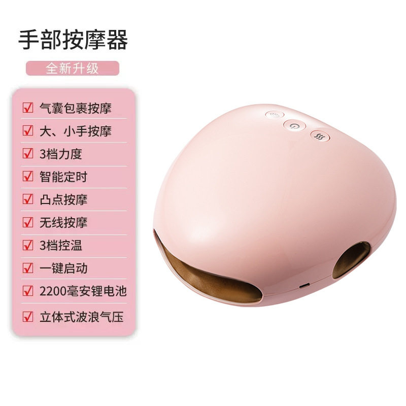 新款手部按摩器跨境热敷电动智能无线气压手掌手指关节理疗按摩仪,个人护理/保健/按摩器材,手部/手臂按摩器,淘宝优惠券,粉丝福利购,淘宝优惠卷