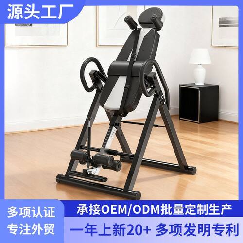千品居倒挂辅助一体机拉伸家用