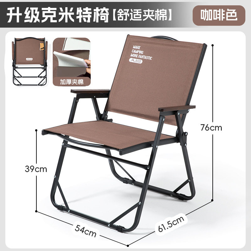 露营椅子户外折叠椅子克米特椅折叠椅户外椅露营椅便携桌椅野餐椅,户外/登山/野营/旅行用品,户外桌椅套装,淘宝优惠券,粉丝福利购,淘宝优惠卷