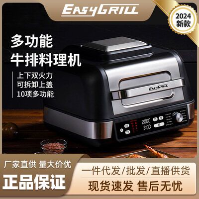 千品居料理机空气机Ea110V炸锅