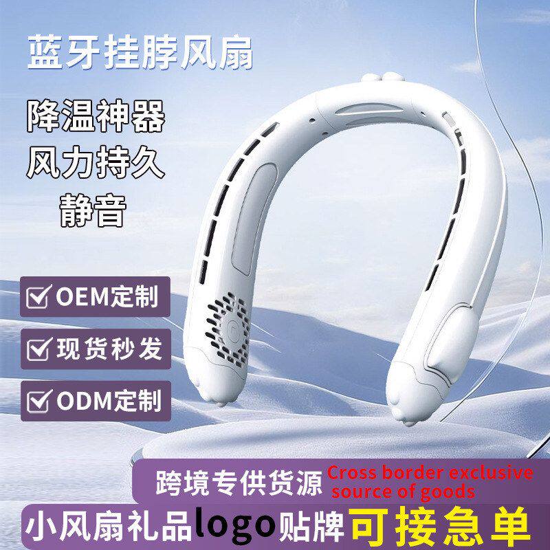 千品居静音风扇充电跨境挂脖usb