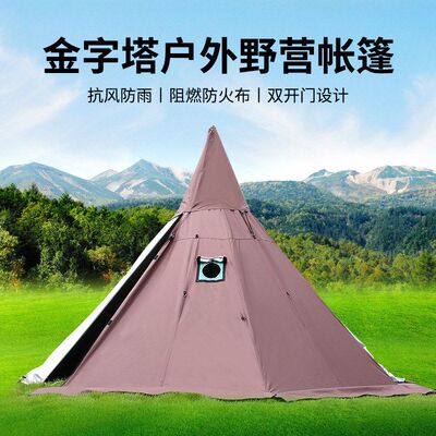 千品居AGREE野外户外帐蓬窗口党