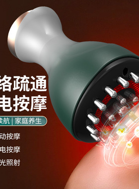 与辉同行疏通经络放松智能揉腹经络刷肩颈震动红光发热按摩泄压