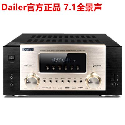 千品居高清7.1声家用TSD家用解码