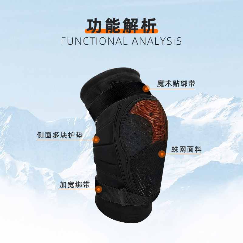 MOON滑雪护具膝盖护膝防摔单板双板滑冰轮滑机车山地越野骑行成人,运动包/户外包/配件,运动护具配件,淘宝优惠券,粉丝福利购,淘宝优惠卷