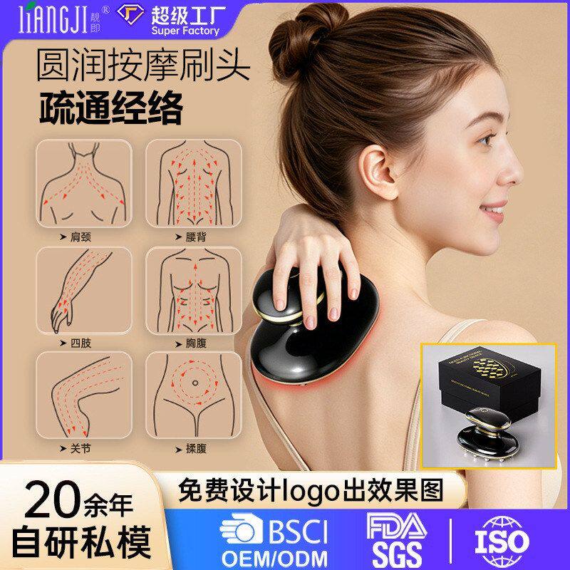 千品居蓝光负压跨境仪塑身新款吸脂仪红按摩腹部减肥智能美体刮痧