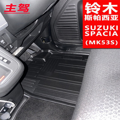适用铃木SpaciaMK53S脚垫TPE环保防水后备厢垫车内地毯スペーシア