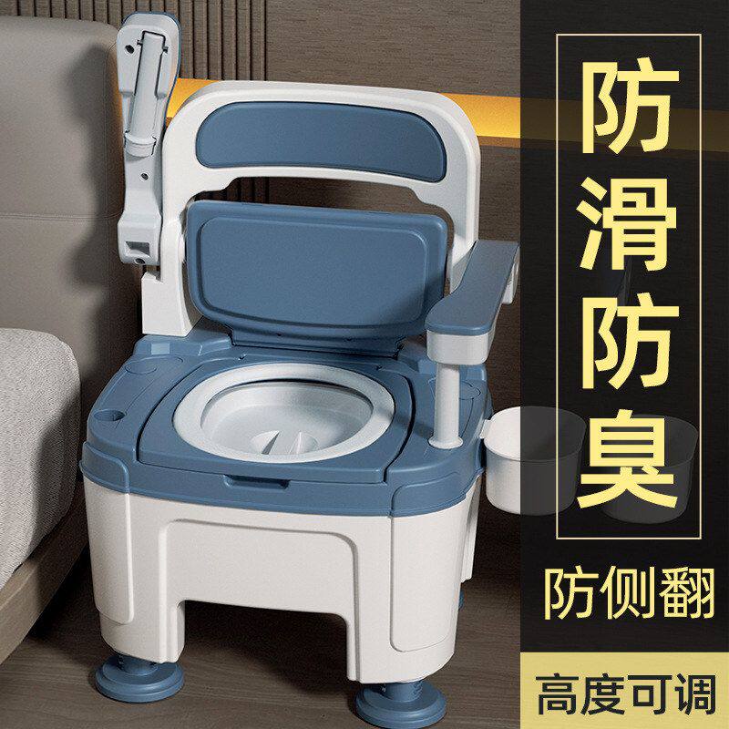 千品居成人坐马桶移动便携式防臭孕妇可坐便器老年室内椅便便盆老