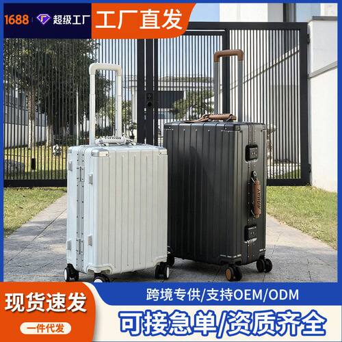 airway铝框行李箱女20寸登机箱静音万向轮多功能拉杆箱24PC大容量
