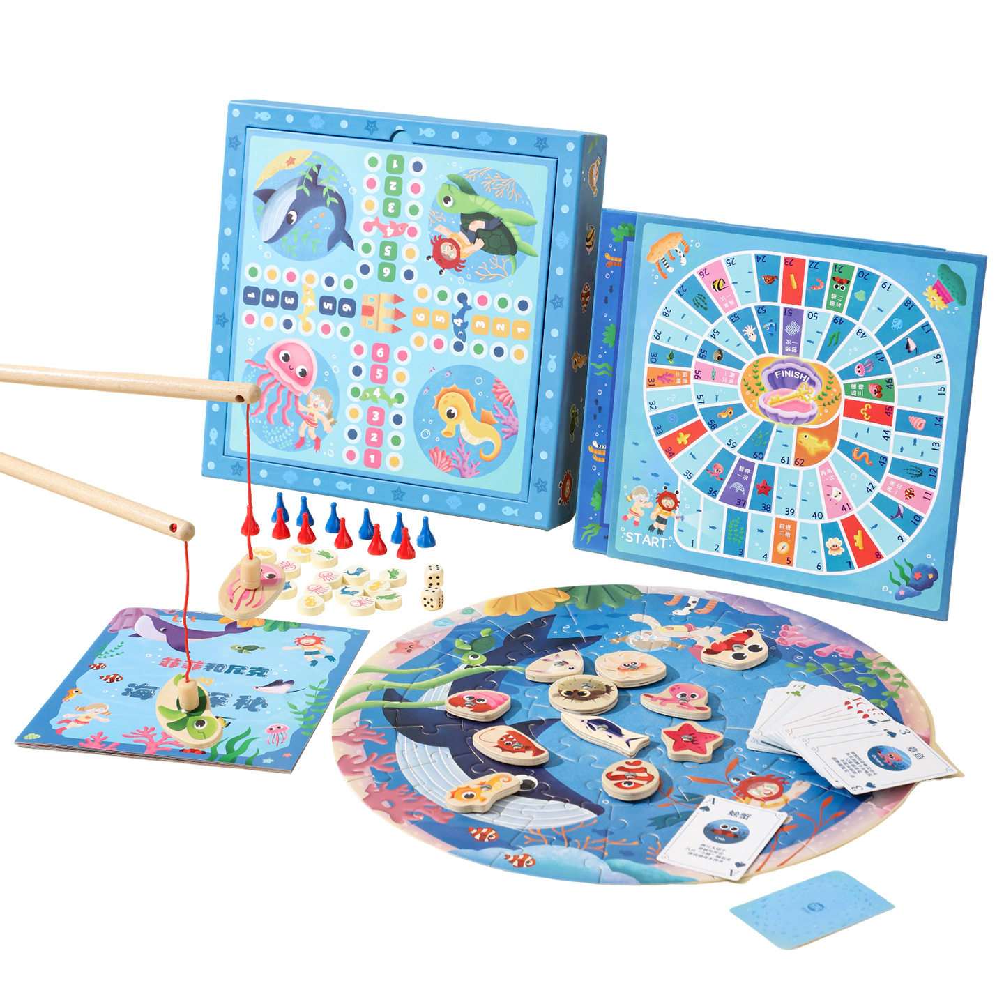 多功能棋盘儿童飞行器钓鱼拼图游戏益智玩具3岁到6岁礼物,节庆用品/礼品,创意/设计玩具,淘宝优惠券,粉丝福利购,淘宝优惠卷