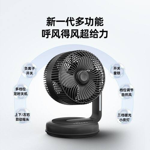 千品居风力双扇涡轮韩直流循环