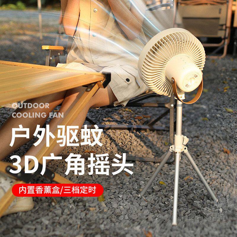 千品居吊扇三脚架户外露营帐篷