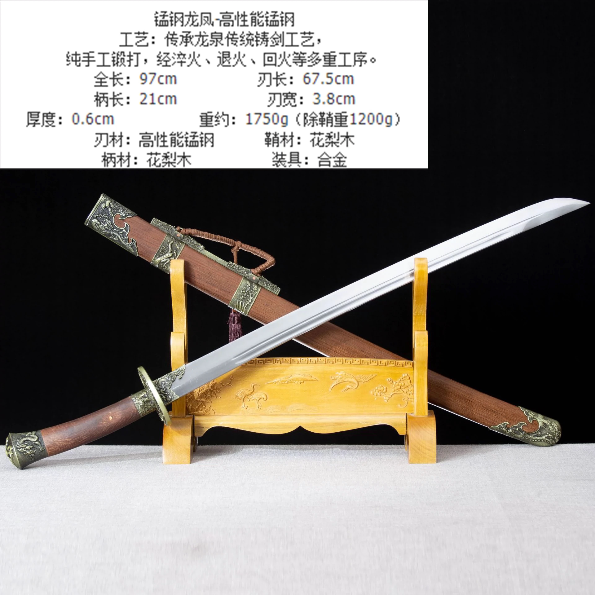 ly明雁翎翅戚家刀龙泉刀剑绣春刀具防身冷兵器大刀腰刀宝刀未开刃