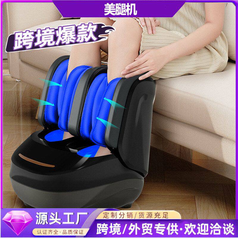 千品居按摩热销美足宝足疗热敷跨境揉捏机全家用脚底按摩器包裹自