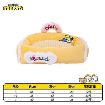 minions小黄人手提沙发狗窝四季通用狗安全感大型狗窝可拆洗狗床