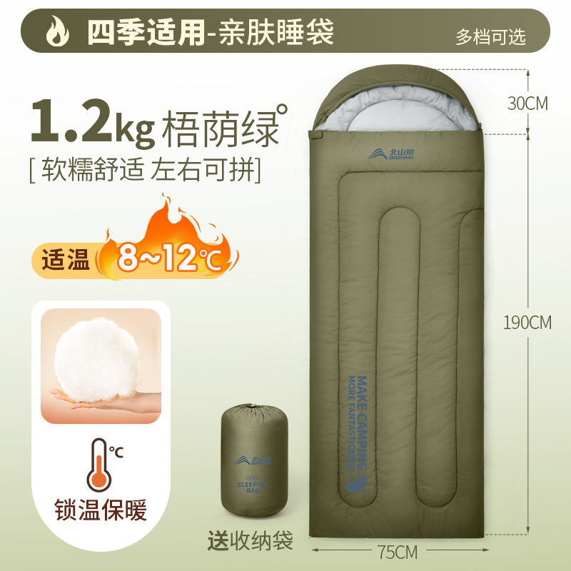北山狼睡袋四季通用款成人户外露营被子两用轻量化便携式车用过夜,户外/登山/野营/旅行用品,睡袋,淘宝优惠券,粉丝福利购,淘宝优惠卷
