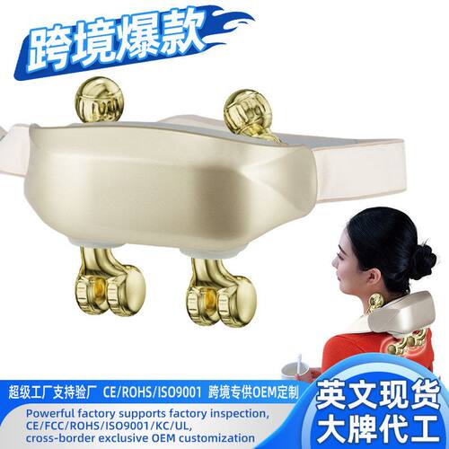 千品居按摩智能仪遥控肌肩肩颈