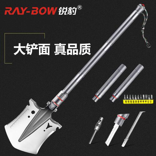 千品居铲车载野营兵工户外用品