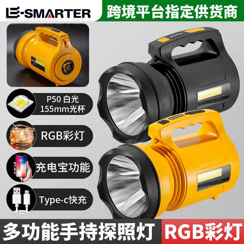 千品居搜索提灯探照灯新品骑行