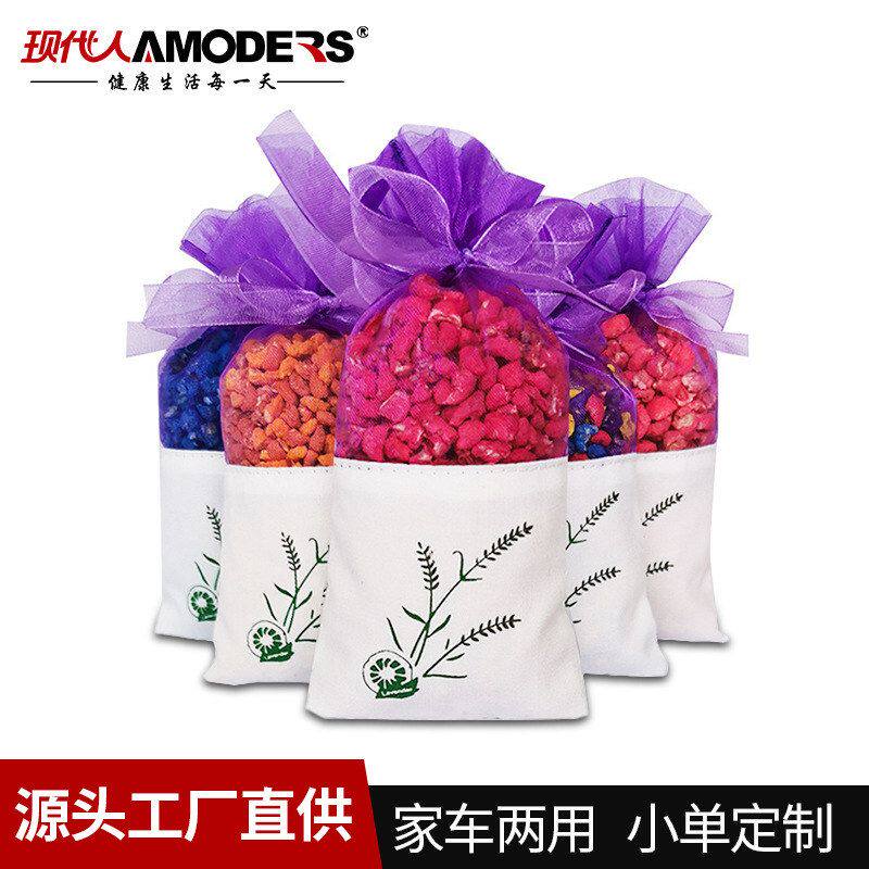 千品居香包除甲醛汽车内除臭摆件用饰品香熏小车包香氛异味香薰车