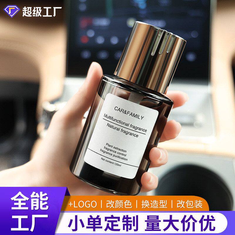 千品居空气两用香氛清新剂持久