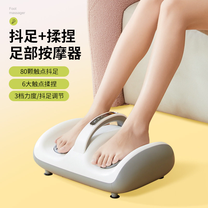 按摩足疗机揉捏热敷足底按摩器跨境全自动家用足部抖抖脚部按摩仪,个人护理/保健/按摩器材,按摩足疗机,淘宝优惠券,粉丝福利购,淘宝优惠卷