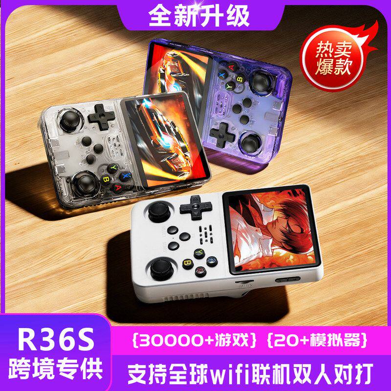 千品居游戏R36S游戏机开源3D掌上怀旧复古新款双系统跨境便携掌