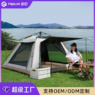 千品居便携式户外黑胶3野营帐篷公园动弹遮阳防雨-可折叠人开野外