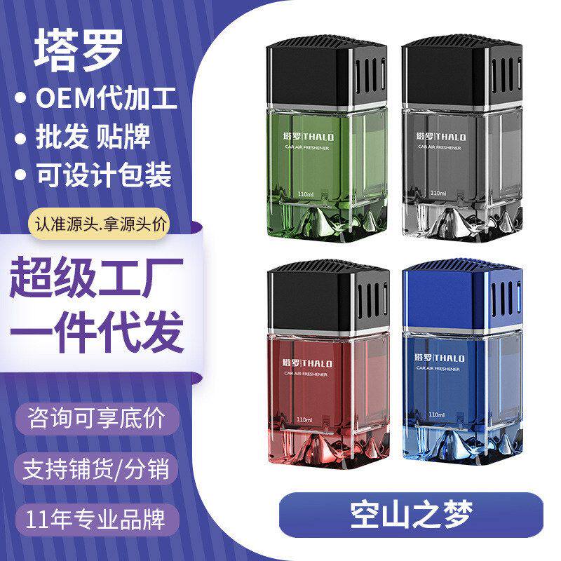 千品居香水香薰2026新款留香车载