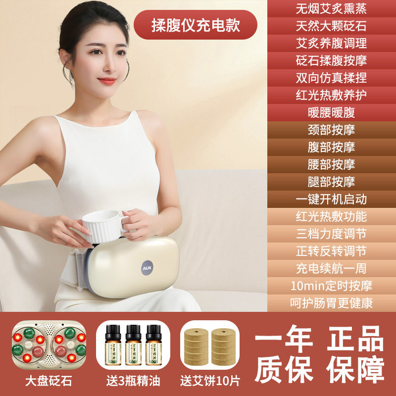 双盘揉腹仪矾石电动腹部揉肚子神器揉全自动腰部热敷腹按摩仪,个人护理/保健/按摩器材,腹部按摩器/揉腹仪,淘宝优惠券,粉丝福利购,淘宝优惠卷